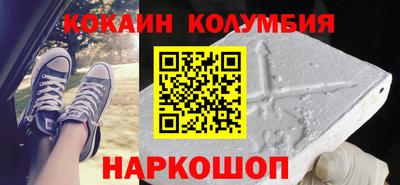 соль ск Бугуруслан