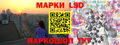 соль ск Бугуруслан