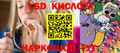 кокаин VHQ Будённовск