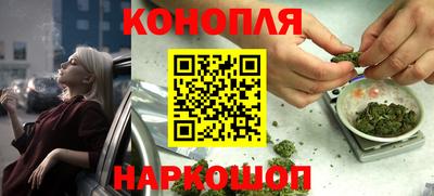 соль ск Бугуруслан