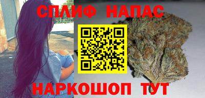 соль ск Бугуруслан