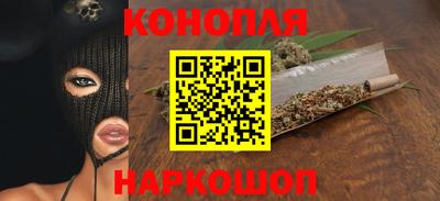 соль ск Бугуруслан