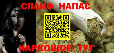 соль ск Бугуруслан