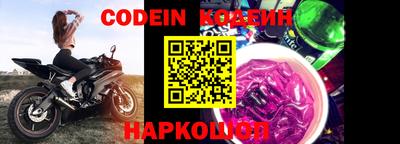 кокаин VHQ Будённовск