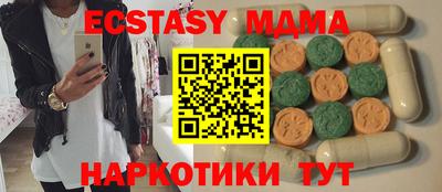 кокаин VHQ Будённовск