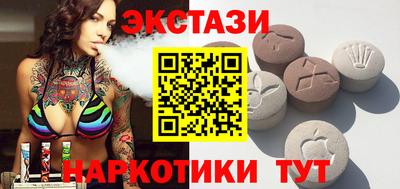 соль ск Бугуруслан