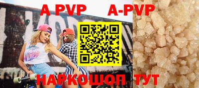 кокаин VHQ Будённовск