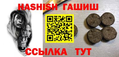 соль ск Бугуруслан