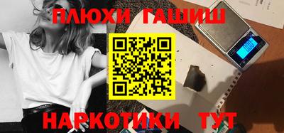 кокаин VHQ Будённовск