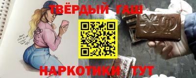 соль ск Бугуруслан