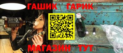соль ск Бугуруслан
