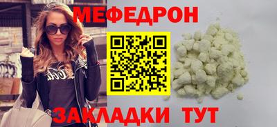 круглые Бузулук
