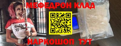 соль ск Бугуруслан