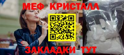 соль ск Бугуруслан