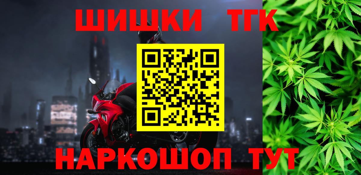 Бошки Шишки SATIVA & INDICA Петропавловск-Камчатский